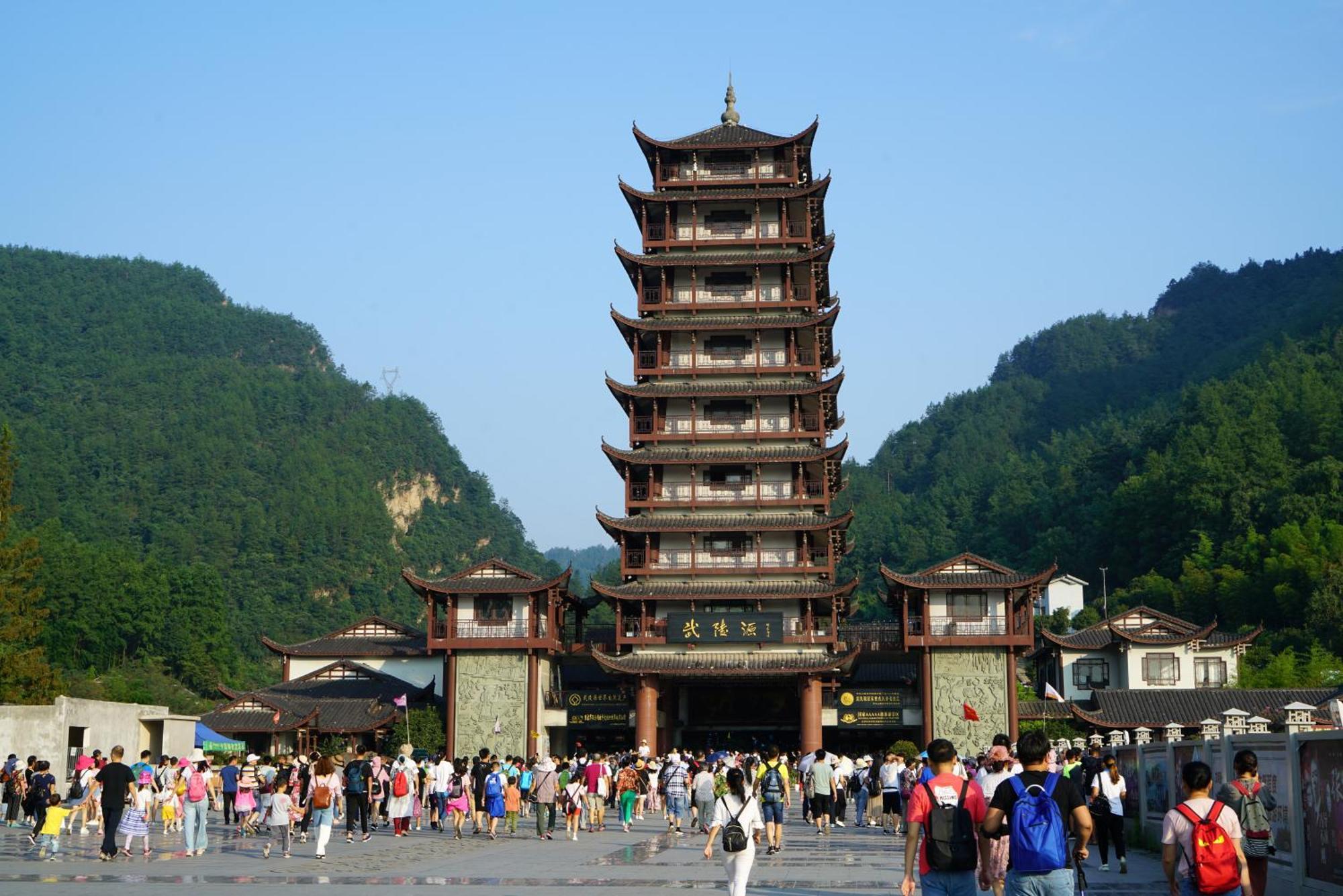 Zhangjiajie Dreamway Hotel - Free Pick Up Service エクステリア 写真